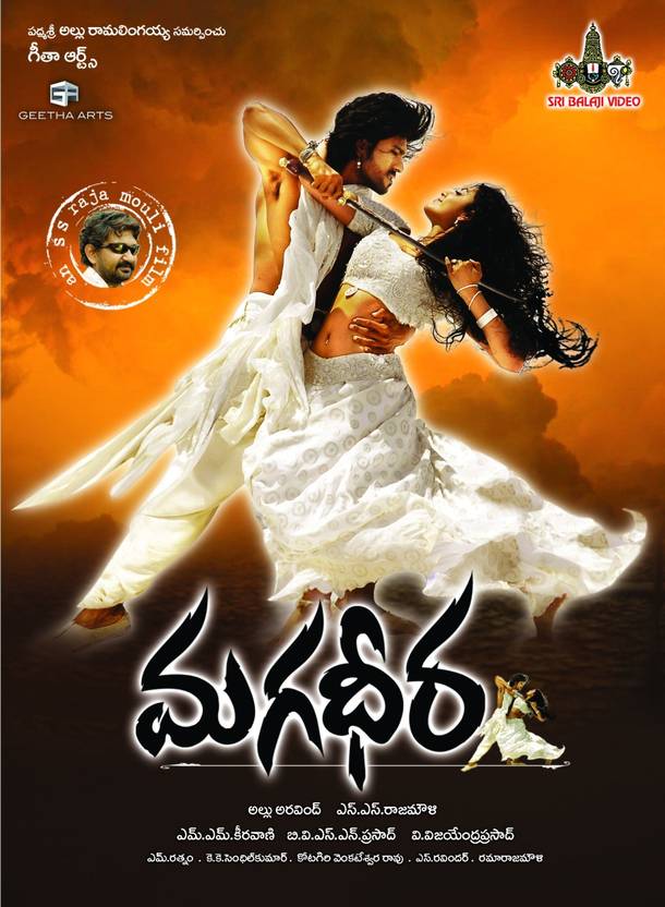 Magadheera Movies DVD Price In India. Buy Magadheera Movies DVD