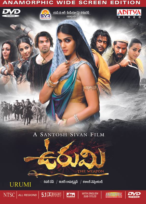 Urumi Movies DVD Price In India. Buy Urumi Movies DVD Online at