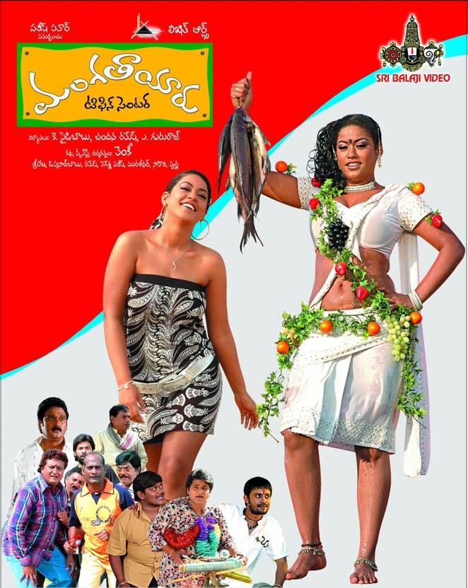 mangatayaru-tiffin-centre-original-imadd