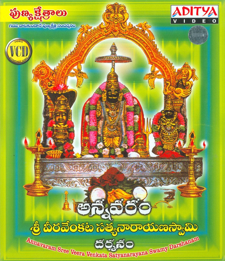 om namah shivaya telugu movies om namah shivaya telugu movies