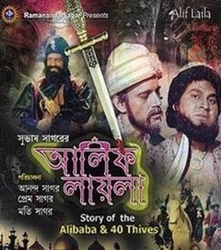 alif laila volume 14 14 price india buy alif laila volume 14 alif laila volume 14 14 price india buy alif laila volume 14