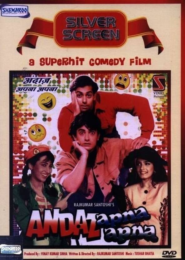 Movie