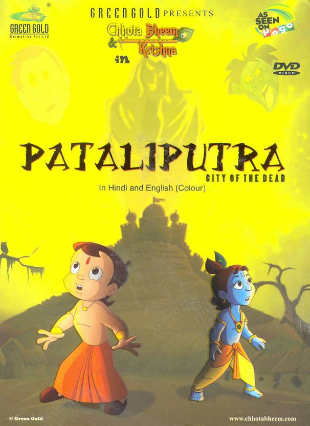 chhota bheem krishna in pataliputra complete price in india buy