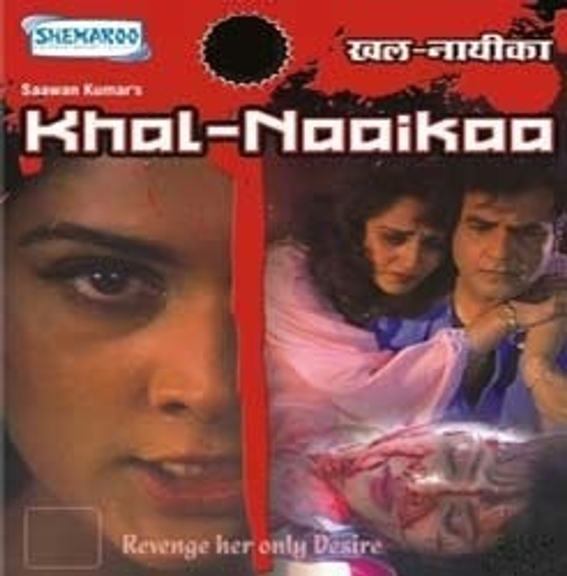 KHAL NAAIKAA STAR CAST