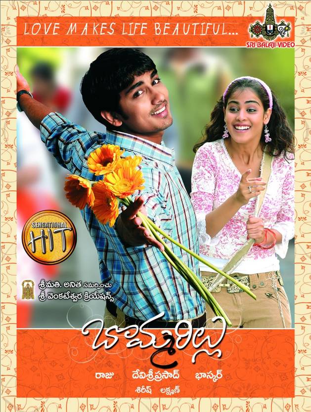 Bommarillu Price in India - Buy Bommarillu online at Flipkart.com