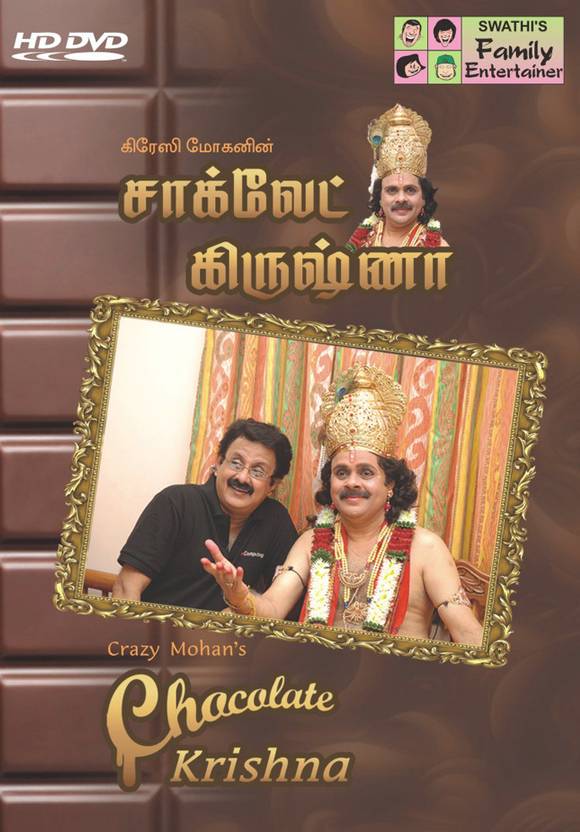 Crazy Mohan's Chocolate Krishna Price in India Buy Crazy Mohan's