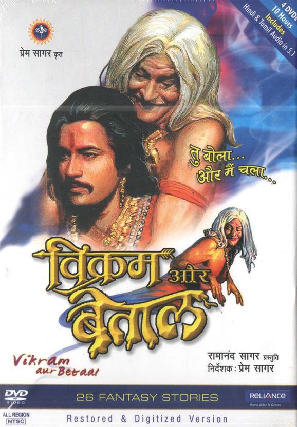 Vikram Aur Betaal 1988 All Episodes Download