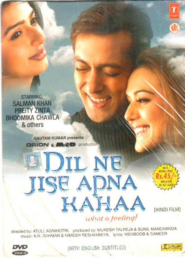 My First Jugem Unfortunately, pari in involved in an accident, and both the baby and she die in. my first jugem