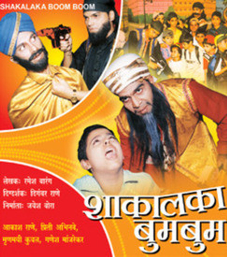 Chaburro Boom Shaka Laka Edit Mp3 Song Download Tiene La Llave Chaburro Boom Shaka Laka Edit Song By Papawa On Gaana Com
