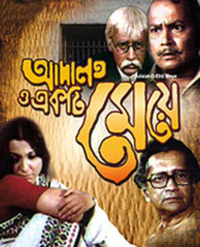 Adalat buy