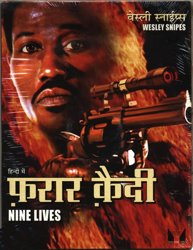 nine lives full movie in hindi