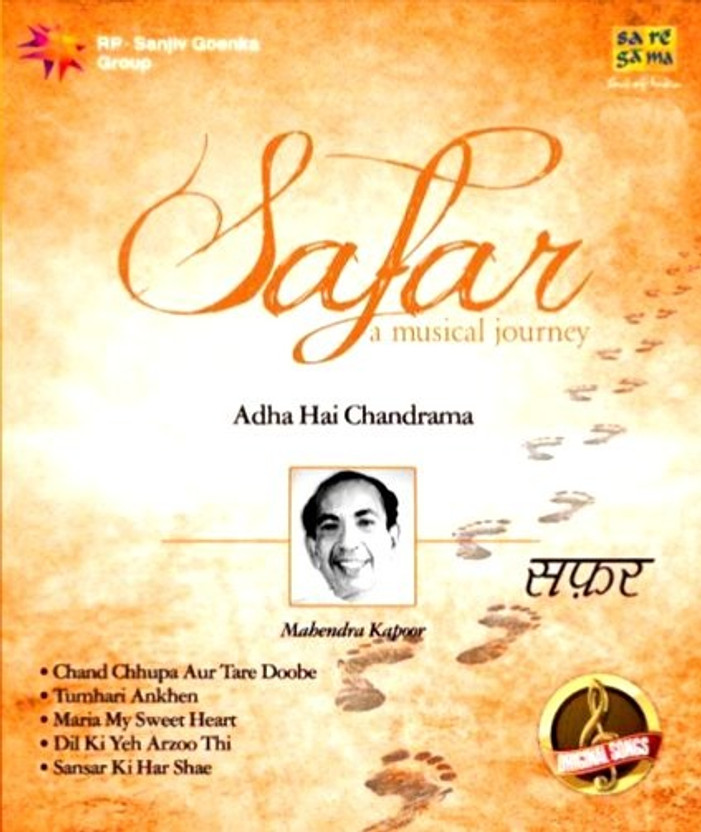 adha hai chandrama mp3