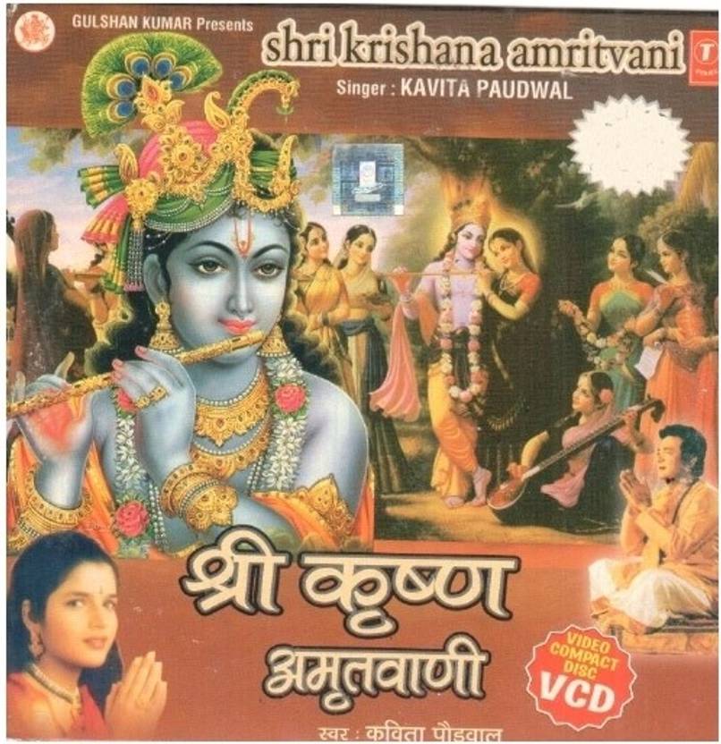 Amritvani Online