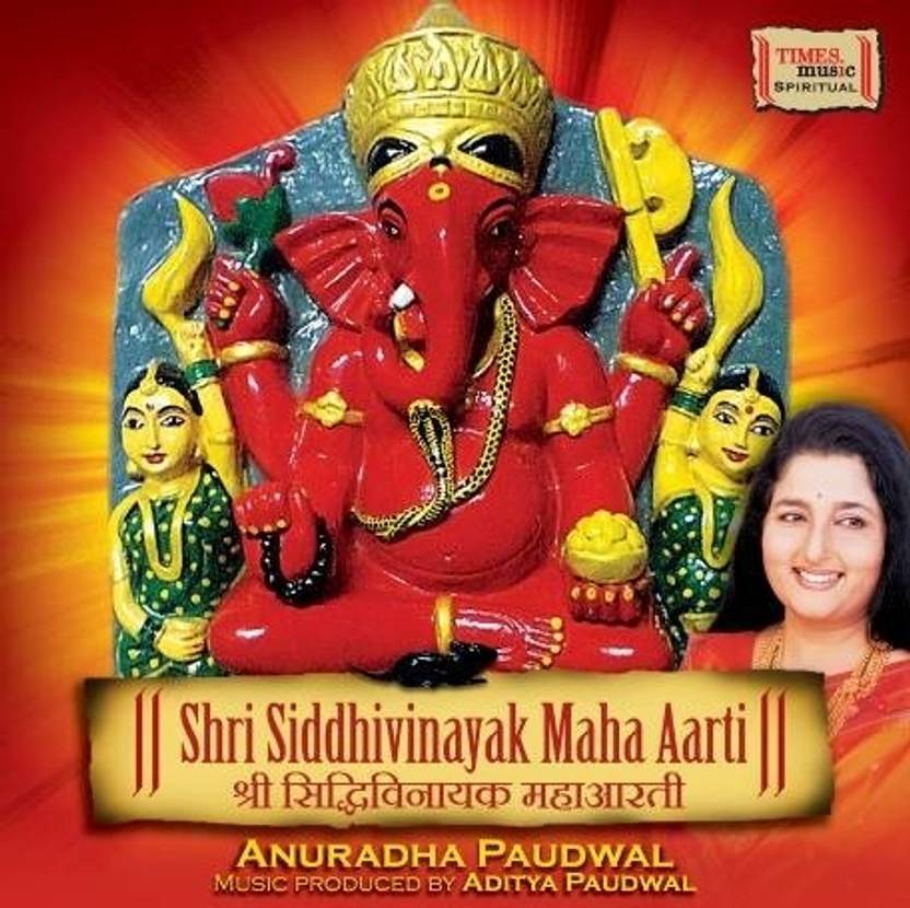 Shri Siddhivinayak Maha Aarti Music Audio CD Price In India. Buy Shri