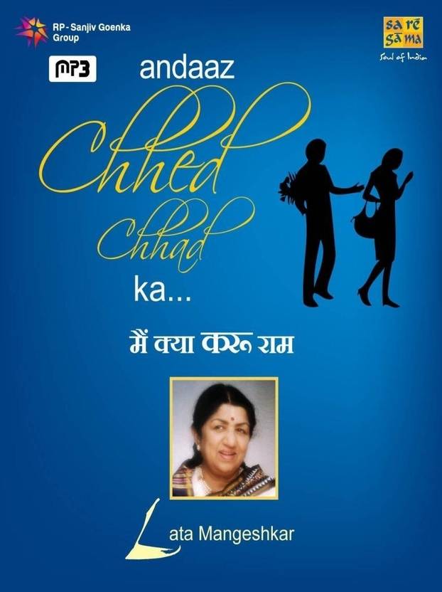 Andaaz Mp3