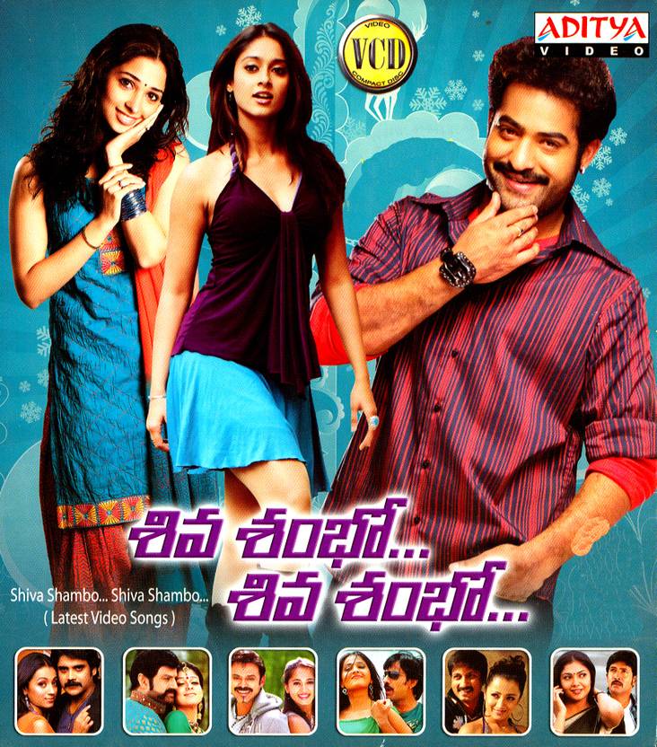 Shiva Shiva Shiva Shambo