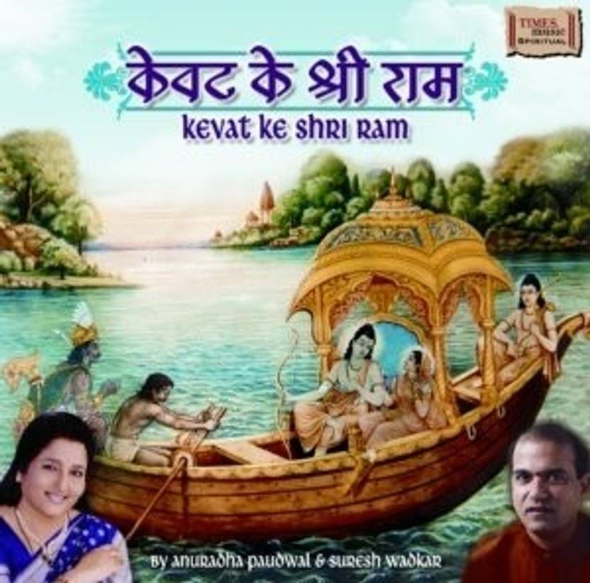Durga chalisa by anuradha paudwal Durga chalisa by anuradha paudwal