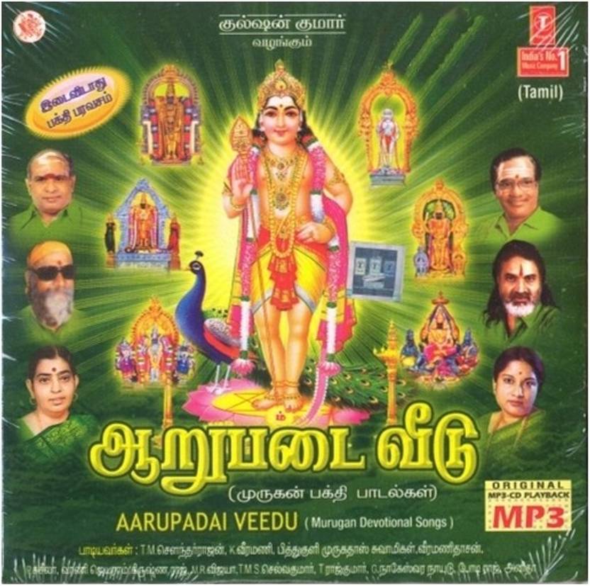 Murugan Devotional Songs Free Download Mp3 Tamil Gallery Browse through the archives illayaraja, rehman, kishore kumar, sharukh, salman, amir, amitabh, mohammad, rafi, lata, mangeshkar, yesudas, rajini, spb, yesudas, tms, gemini,tamil devotional songs and more. pauor elliottsblog info
