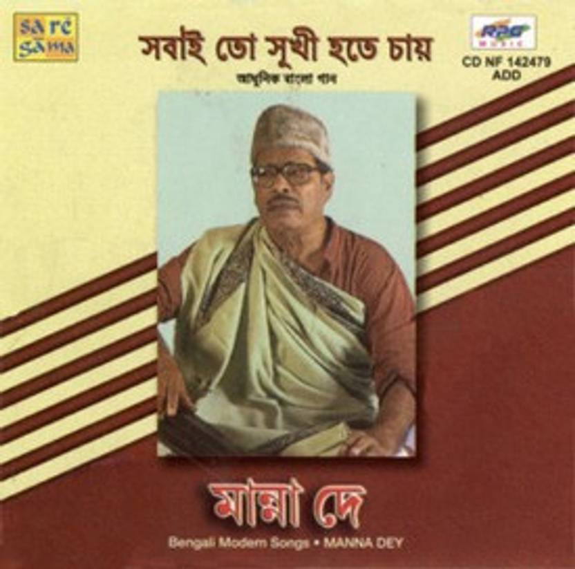 Satinder Sartaj Aarti Peatix • 4 mln prosmotrov 10 mesyacev nazad. satinder sartaj aarti peatix