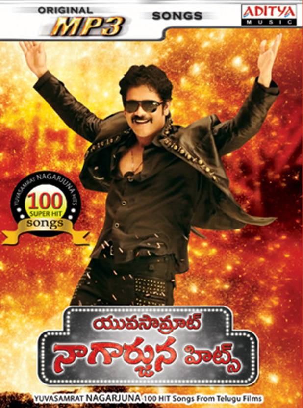 Nagarjuna Super Movie Audio Songs Download There are thousands of telugu hit songs and you will get best hits from telugu all time movies in this application. nagarjuna super movie audio songs download