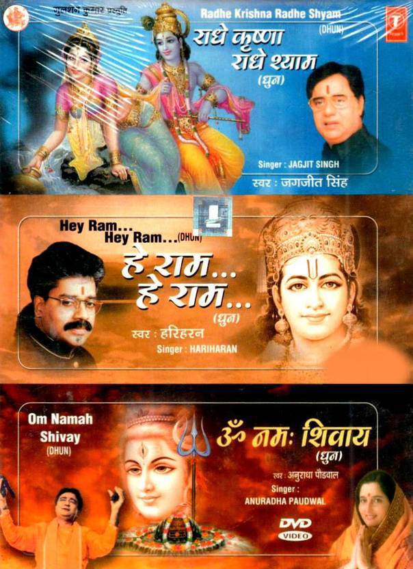 Paudwal Krishna Karenturner348z View credits, reviews, tracks and shop for the 1990 cd release of krishna (bhajans) on discogs. paudwal krishna karenturner348z