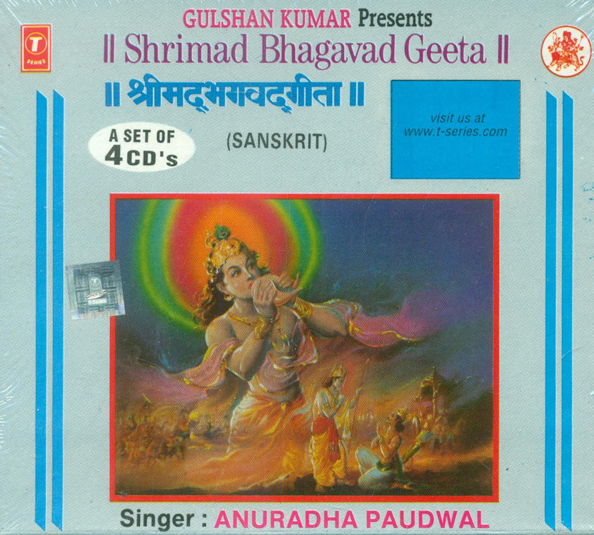 shrimad bhagwat gita in bengali pdf shrimad bhagwat gita in bengali pdf
