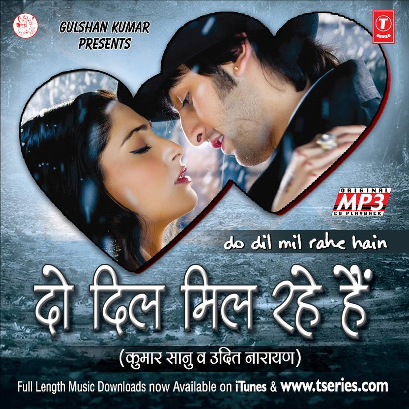 do dil mil rahe hain rahul jain mp3 download do dil mil rahe hain rahul jain mp3 download
