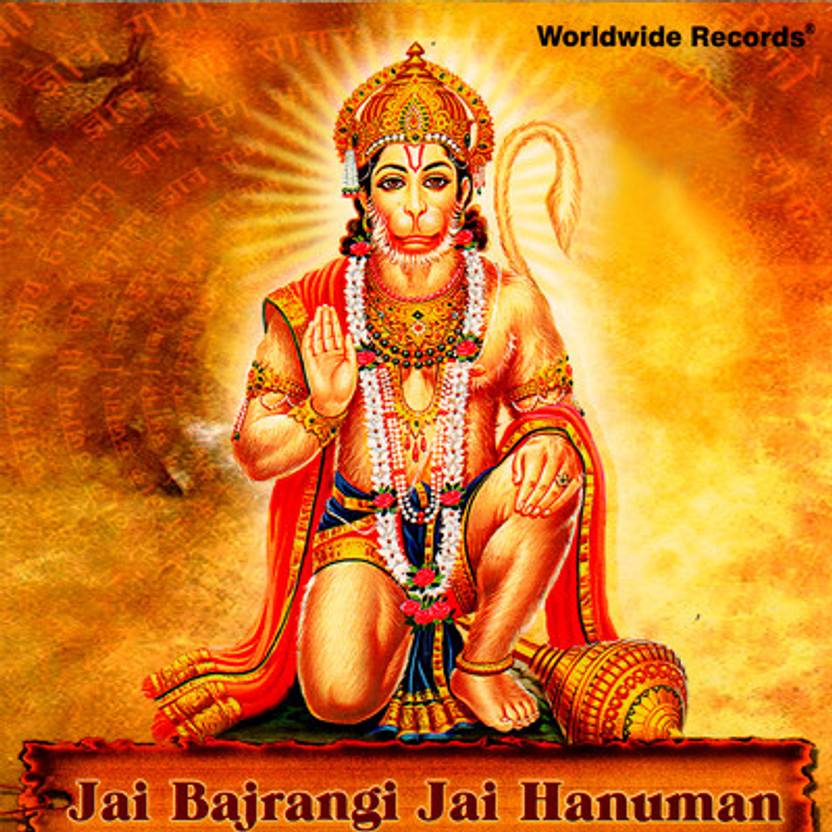 Jai Bajrangi Jai Hanuman Music Audio CD - Price In India 