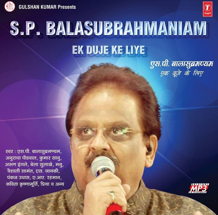 Ek duje ke liye movie download Ek duje ke liye movie download