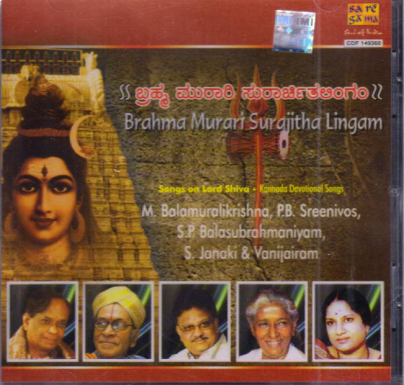 Brahma Murari Surarchita Lingam By Spb Mp3 Download Downloadmeta Free brahma murari mp3 download from now myfreemp3. brahma murari surarchita lingam by spb