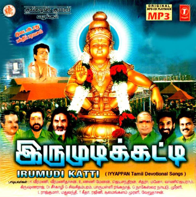 Veeramanidasan Veeramanidasan