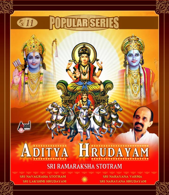 Sri Aditya Hrudayam - Sri Rama Raksha Stotram Music Audio CD - Price In ...