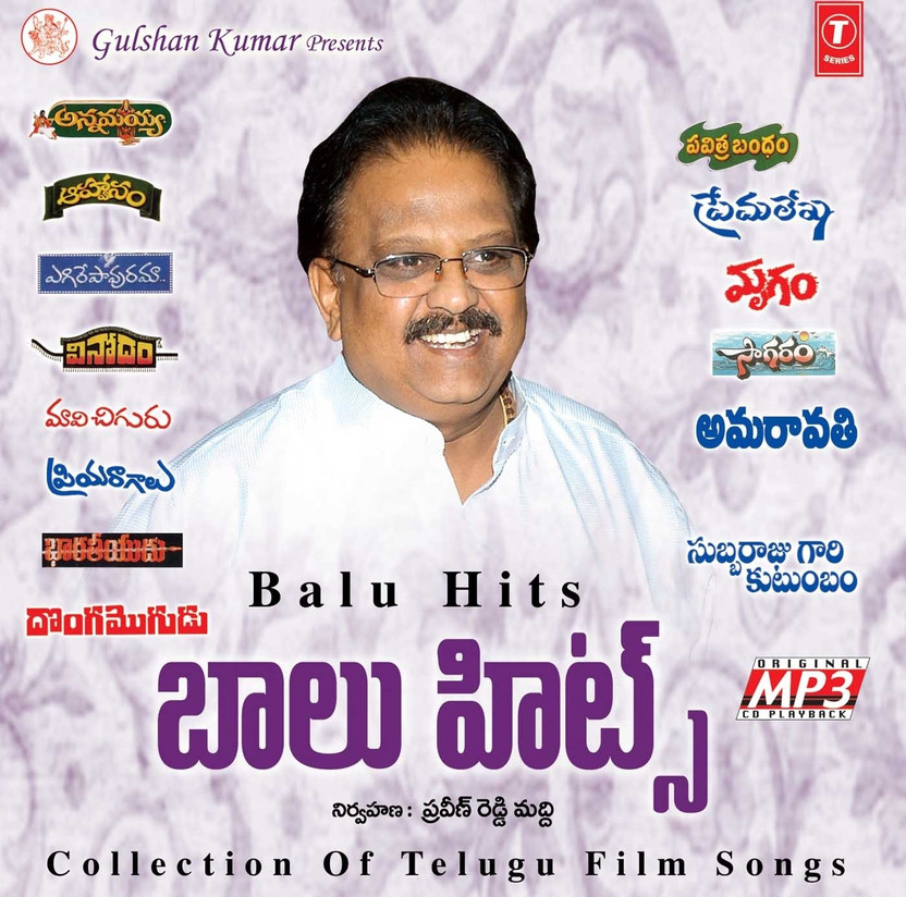 sp Balu telugu hit songs naa songs sp Balu telugu hit songs naa songs