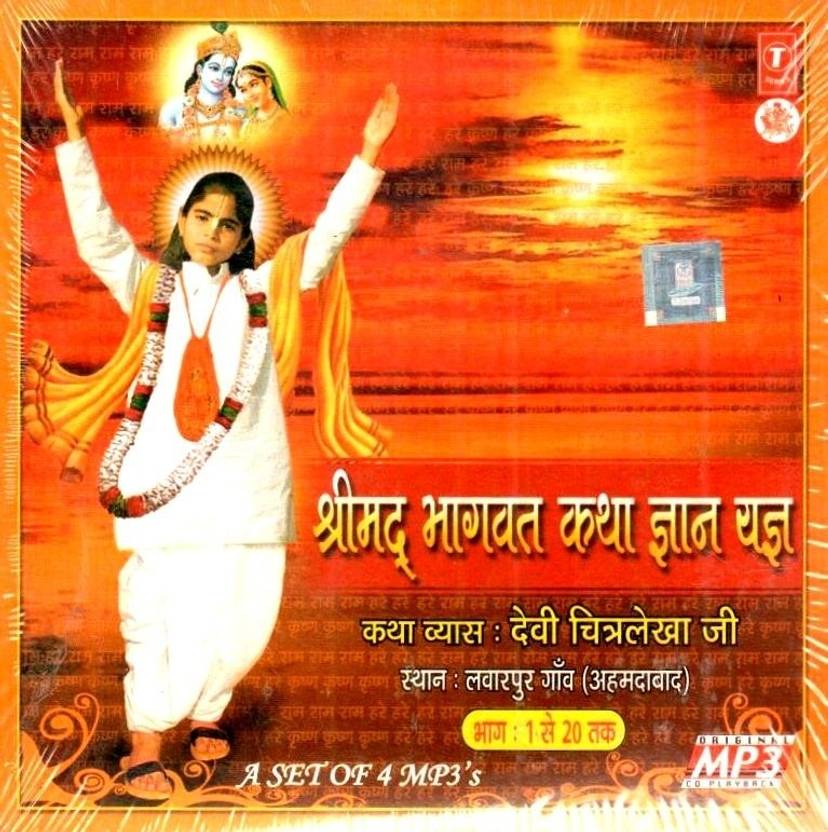 Shrimad bhagavad geeta online Shrimad bhagavad geeta online