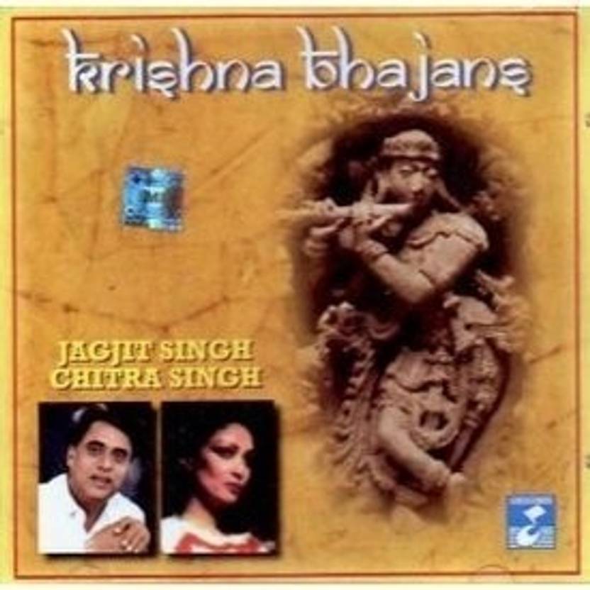 Krishna Bhajan Jagjit Singh & Chitra Singh (JAGJIT SINGH and Chitra