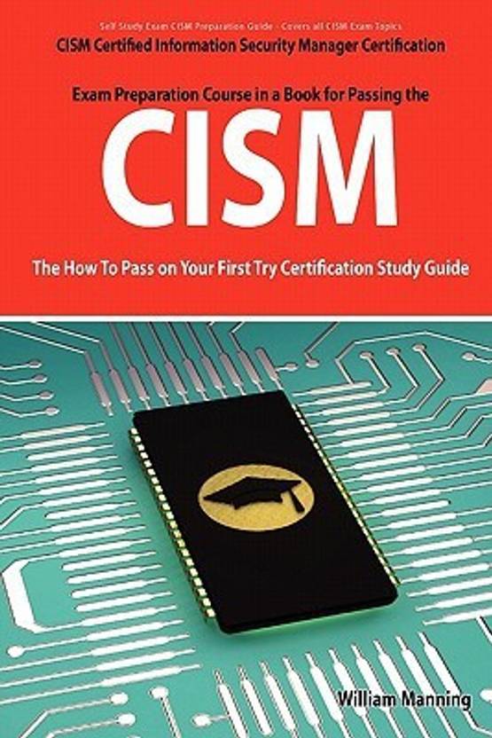 CISMオンライン試験