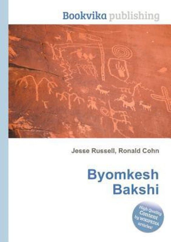 Byomkesh bakshi stories in english read online