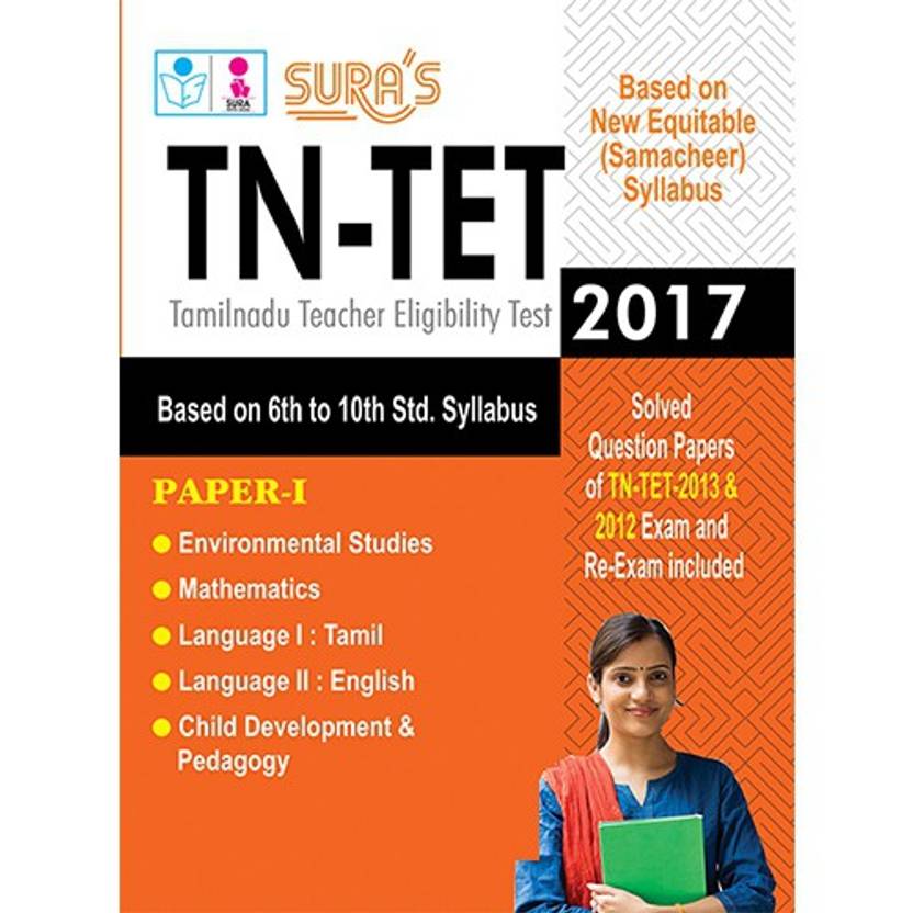 Tamil Nadu Teacher`S Eligibility Test (Paper I)Em