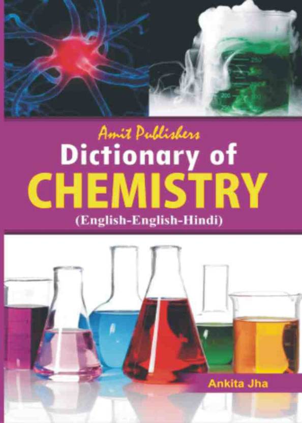 Dictionary Of Chemistry (EngHindi) Buy Dictionary Of Chemistry (Eng