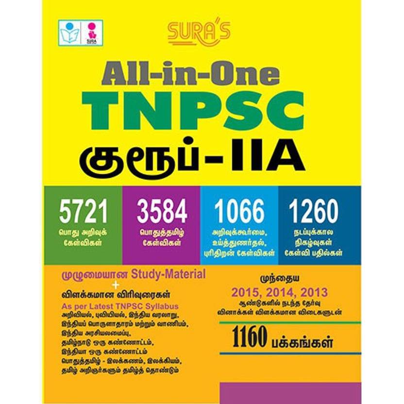 TNPSC Group 2A Exam All-in-One Study Material Book in Tamil