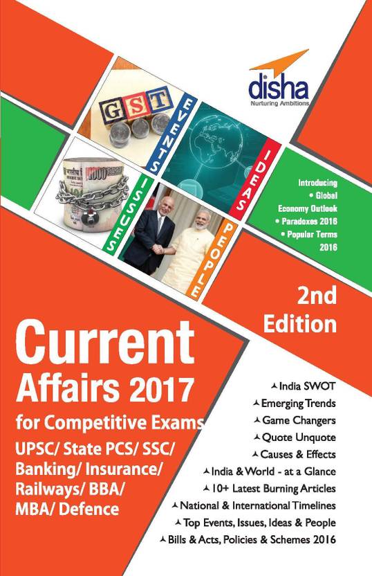 current-affairs-2017-for-competitive-exa