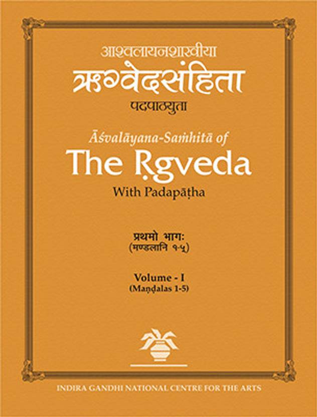 The Rig Veda Pdf The Rig Veda Pdf