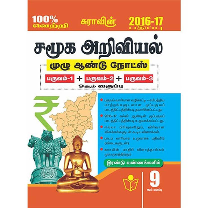 Download