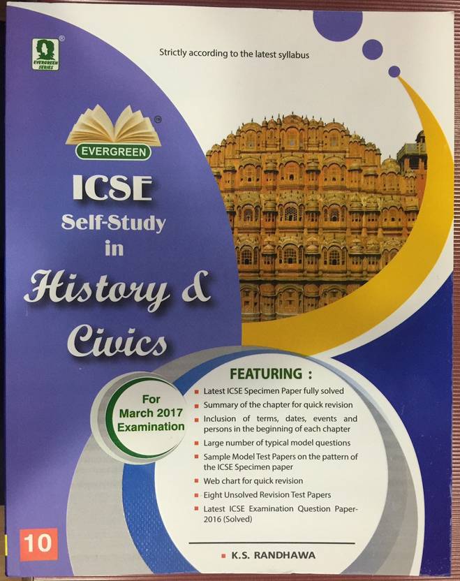 java model test papers for icse java model test papers for icse
