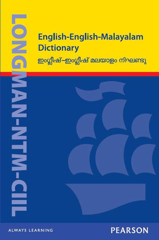 Vogue Meaning In Malayalam