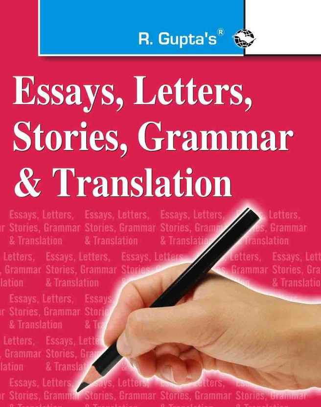 English grammar essays and letters