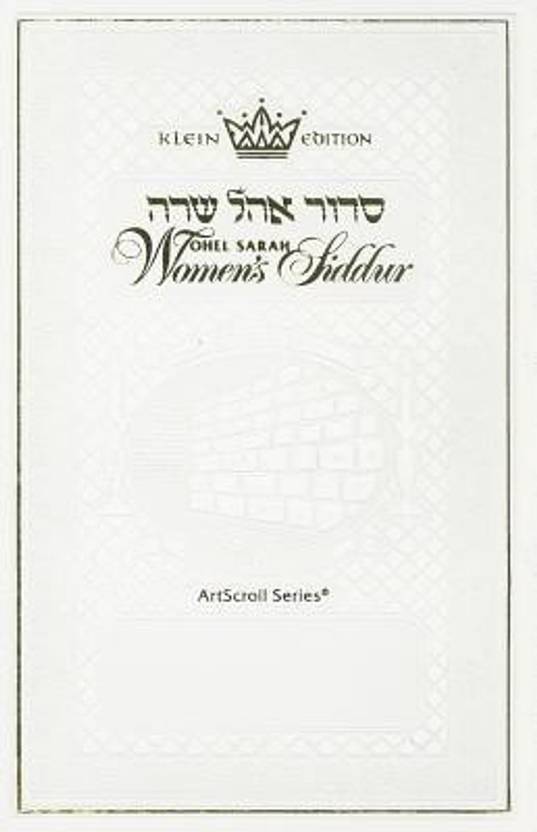 Artscroll