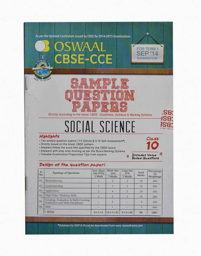 Sst sample paper class 10 2021 with solutions image