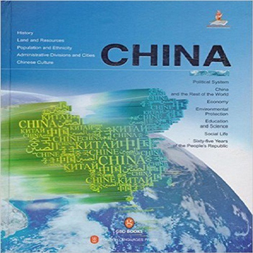 China: History, Land and Resources, Chinese Culture, Political System Hardcover â 2016(English, Hardcover, Foreign Languages Press)