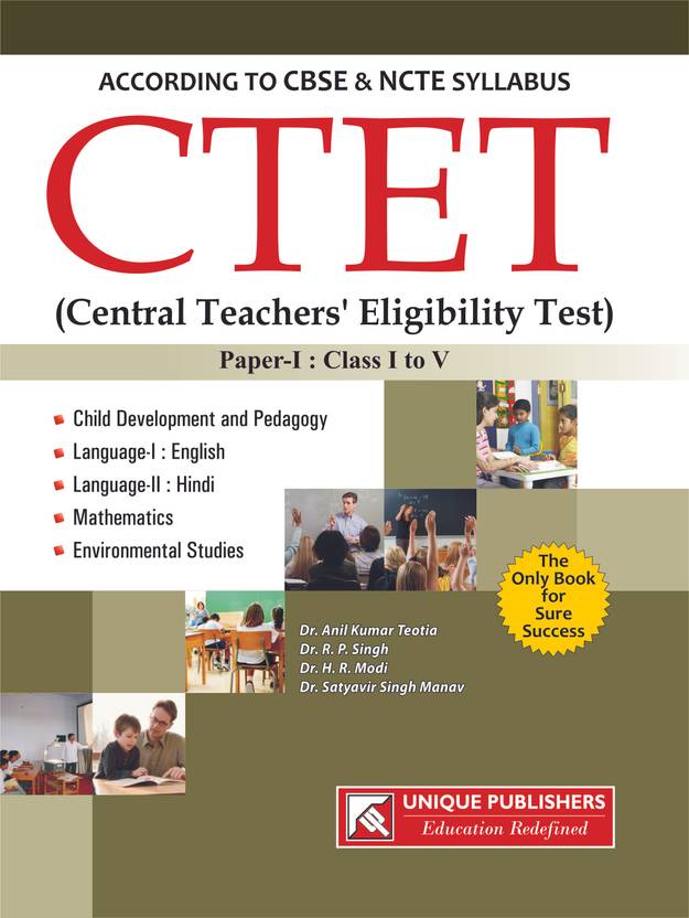 CTET Paper 1 (Class 1 5) 2nd Edition Buy CTET Paper 1 (Class 1 5